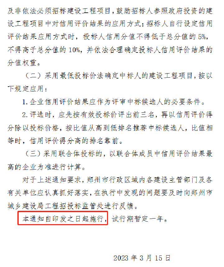 招标09.png